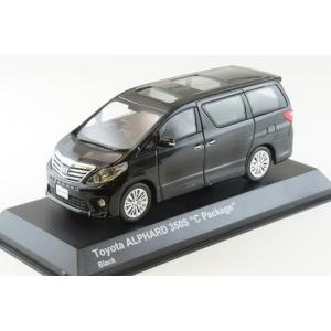 トヨタ特注 1/30 トヨタ アルファード ブラック カラーサンプル