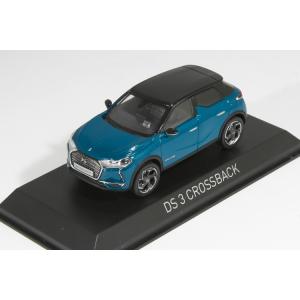 ノレブ（NOREV） 1/64 プジョー 208 GT 2024 イエロー NOREV PEUGEOT