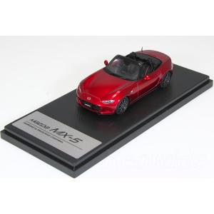 マツダ特注 1/43 マツダ ロードスター ND S スペシャル