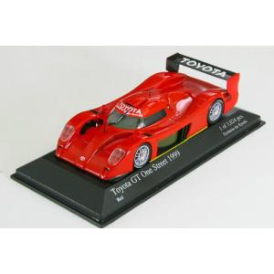 モデラーズ 1/64 頭文字D セット Vol.17 須藤京一 三菱 ランサー