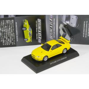 ミニカー Focal Horizon FH 1/64 Skyline GT-R R32 新品】Focal Horizon FH 1/64 日産 スカイライン GT-R R32 Nismo S