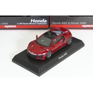 ミニカー/完成品 VISION 1/43 ホンダ NSX GT2 チーム国光 