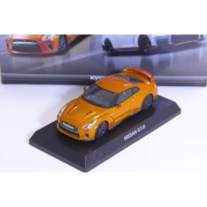 京商 1/64 日産 R35 GT-R MY2017 オレンジ