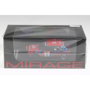 イタレリ 1/12 ランチア デルタ HF インテグラーレ 16V マルティニ