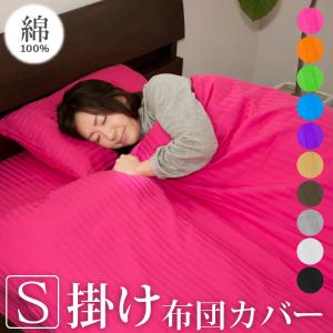 Francfranc（フランフラン） ベッド 寝具 「シングル」パロン 掛け布団