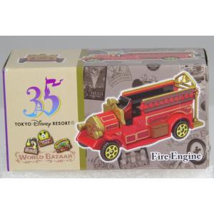 ディズニートミカ かぼちゃの馬車 (エレクトリカル・パレード