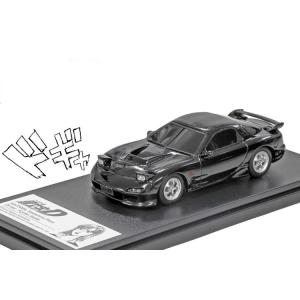ホビージャパン43 1/43 ホンダ ステップワゴン スパーダ e:HEV