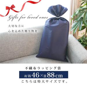 ラッピング袋 留め具付き 特大 超特大 クリス...の詳細画像1
