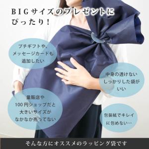 ラッピング袋 留め具付き 特大 超特大 クリス...の詳細画像2