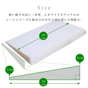 高反発 三角クッション 30×50cm (1-...の詳細画像2