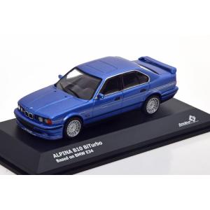 ソリド 1/43 BMW アルピナ B10 E34 バイターボ サルーン 1989-1994 ブルー...