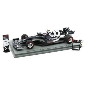 ミニカー/完成品 ハイストーリー 1/43 トヨタ カルディナ GT-FOUR 2002