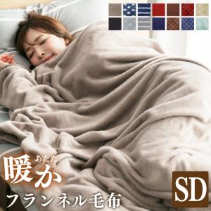 西川（nishikawa） 毛布 シングル 140×200cm 日本製 富士山溶岩熱毛布