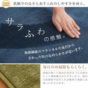 キッチンマット おしゃれ 洗える フランネルラ...の詳細画像2