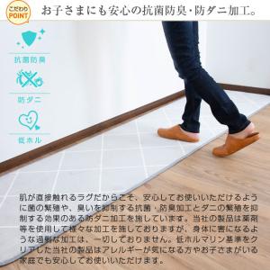 キッチンマット おしゃれ 洗える フランネルラ...の詳細画像3
