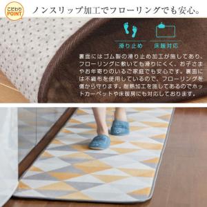 キッチンマット おしゃれ 洗える フランネルラ...の詳細画像4