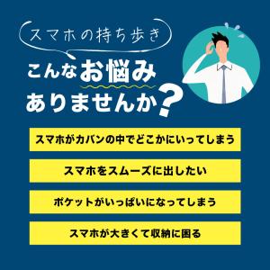 ベルトポーチ スマホ用 メンズ スマホポーチ ...の詳細画像1
