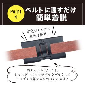 ベルトポーチ スマホ用 メンズ スマホポーチ ...の詳細画像5