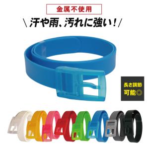 ラバーベルト 8色 ゴルフ スポーツ メンズ ウェア レディース