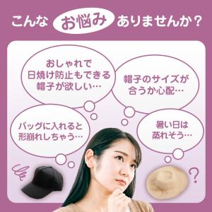 帽子 レディース キャップ UVカット 小顔効...の詳細画像1