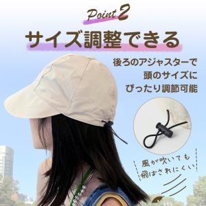 帽子 レディース キャップ UVカット 小顔効...の詳細画像3