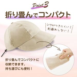 帽子 レディース キャップ UVカット 小顔効...の詳細画像4