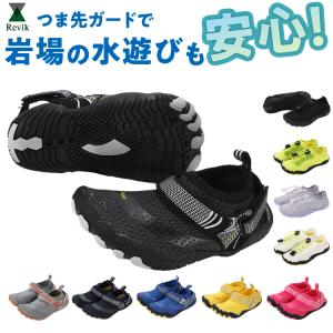 キッズ マリンシューズ アクアシューズ 15cm〜 子供 ジュニア こども 男の子 女の子 靴 水遊び