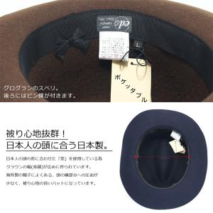 EDHAT エドハット 折りたたみ フェルトハ...の詳細画像4