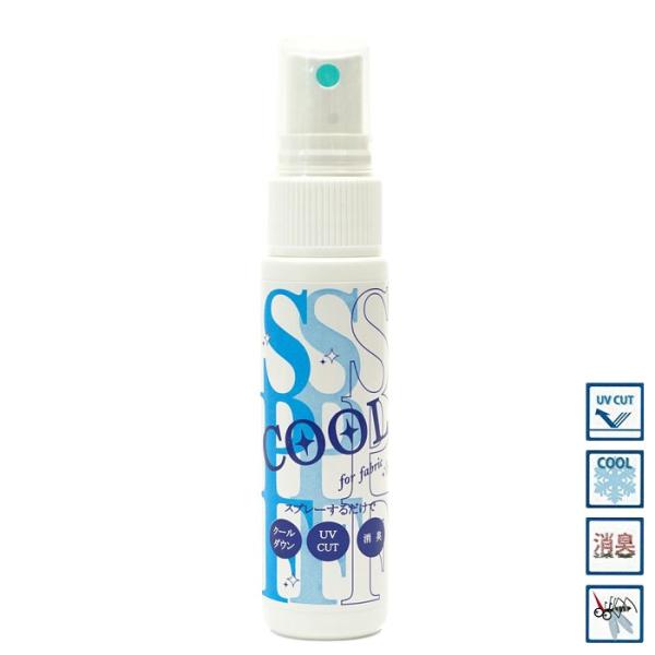 帽子 消臭 UVカット 冷感効果 虫よけ スプレー 30ml お手入れ UVケアー 消臭スプレー 帽...