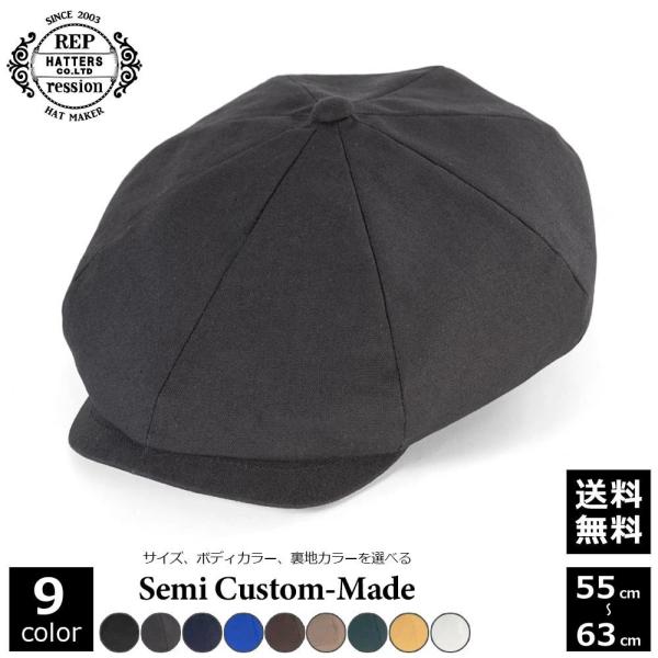 REPression Hatters リプレッション【セミオーダー】ラージクラウン キャスケット ハ...