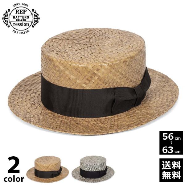 REPressionHatters リプレッション カンカン帽 ストローハット サイズ調節  ボータ...