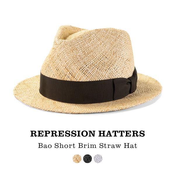 REPRESSION HATTERS リプレッションハッターズ ストローハット 日本製 短つば バオ...