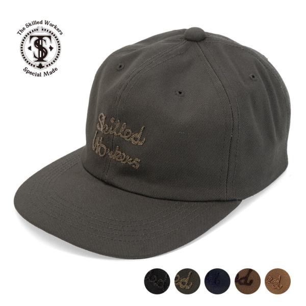 SKILLED WORKERS スキルドワーカーズ チェーンステッチ 刺繍 ロゴ フラットバイザー ...