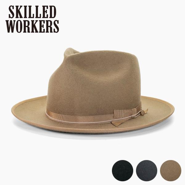 【SKILLED WORKERS】ウールフェルト つば広 中折れハット ヴィンテージ オープンクラウ...