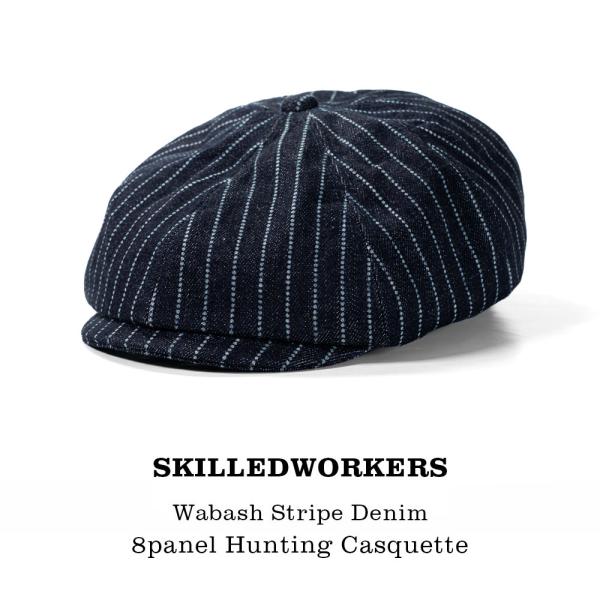SKILLED WORKERS スキルドワーカーズ ウォバッシュデニム 8パネル ハンチング キャス...