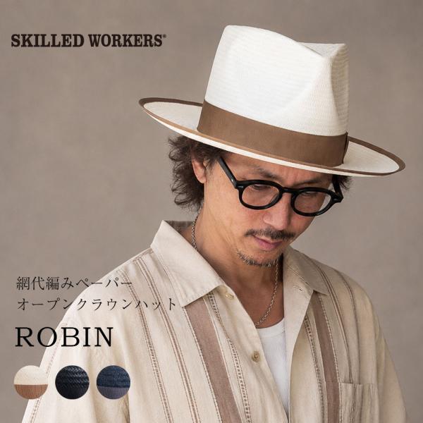 SKILLED WORKERS ストローハット メンズ 春夏 ハイクラウン つば広 網代編み ペーパ...