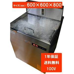 容器洗浄機 全自動 食器洗浄機 業務用 アンダーカウンター 洗浄機 