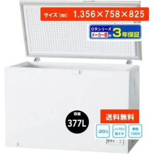 業務用冷凍庫 幅1785～1800mm|薄型タイプ奥行650mm|業務用冷凍冷蔵庫 | 業務用厨房