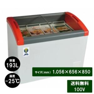 冷凍庫 業務用 190L 冷凍ストッカー 業務用冷凍庫 貯蔵 店舗用 送料