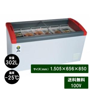 冷凍庫 業務用 190L 冷凍ストッカー 業務用冷凍庫 貯蔵 店舗用 送料