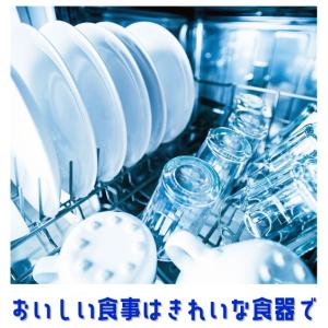 食洗機 洗剤 業務用 全国送料無料 12.5k...の詳細画像5