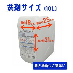 食洗機 洗剤 業務用 全国送料無料 12.5k...の詳細画像3