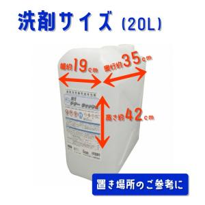 食洗機 洗剤 業務用 全国送料無料 25kg(...の詳細画像3