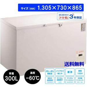 業務用 130L 冷凍ストッカー 業務用冷凍庫 貯蔵 店舗用 送料無料 業務用 130L 冷凍ストッカー 業務用冷凍庫 貯蔵 店舗用 送料無料