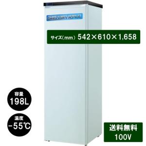 業務用 130L 冷凍ストッカー 業務用冷凍庫 貯蔵 店舗用 送料無料 業務用 130L 冷凍ストッカー 業務用冷凍庫 貯蔵 店舗用 送料無料