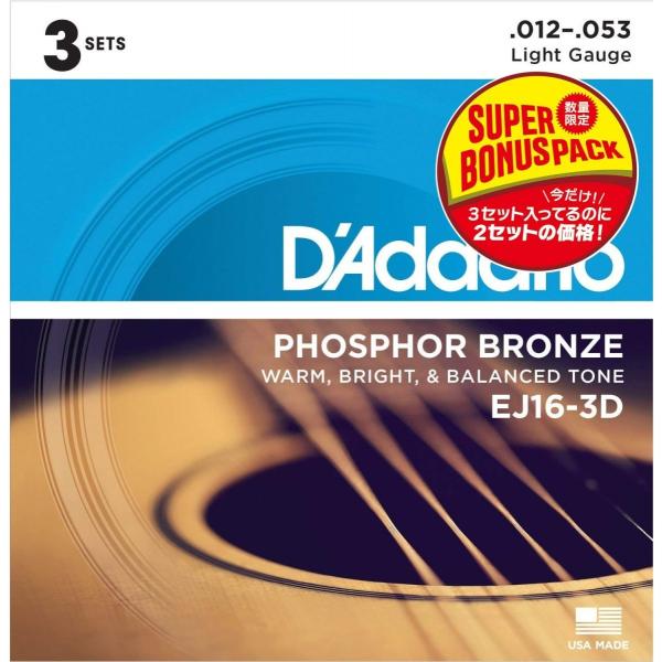 【数量限定】D&apos;addario EJ16-3DBP PHOSPHOR BRONZE Light 12...