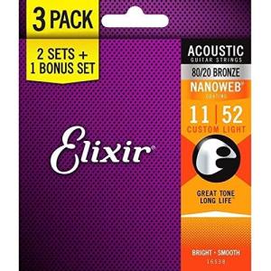 Elixir（エリクサー） アコースティックギター弦 16538 NANOWEB LIGHT(11027)11-52 x2 セット +ボーナス 1セット 正規品 メール便送料無料 代引き不可｜repairgarage