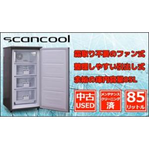 scancool スカンクール 冷凍庫 85L 前開き 引き出し式 ファン式 霜取り不要 フリーザー SKM-85F EDF-85F シルバー (中古 メンテ・クリーニング済)｜repairmaker-ac