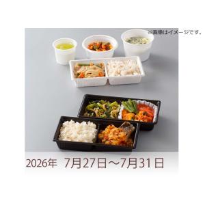 タニタ 【からだ倶楽部】7月27日〜7月31日　連続5日間お届け分