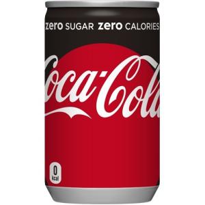 送料無料 2ケースセット コカ・コーラ ゼロ 160ml 缶 × 30本  ２箱 60本 セット cocacola zero